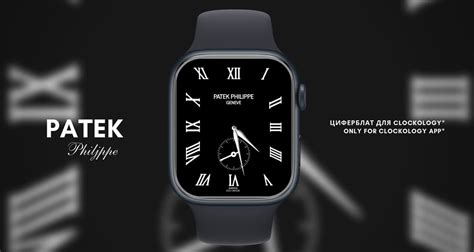 Apple Watch Faces — циферблаты Clockology 